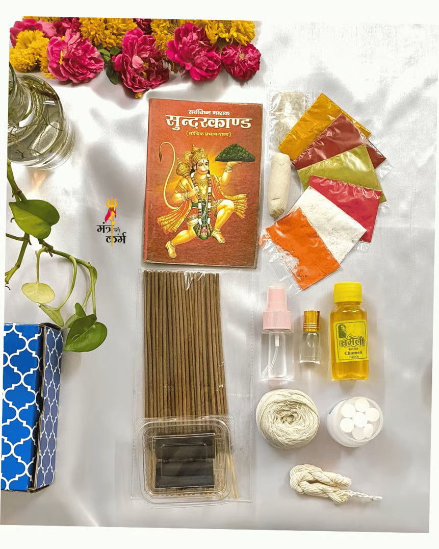 Lord Hanuman (Sundarkand) Puja Kit - MANTRA KARMA